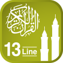 Quraan-E-Karim (13 Lines) Icon