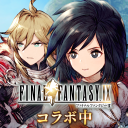 FFBE幻影戦争 WAR OF THE VISIONS icon