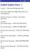 মাত্র ৩০ দিনে ইংরেজিতে কথাবলার সহজ নিয়ম ( A-Z) screenshot 2