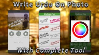 Write Urdu on Photo screenshot 2