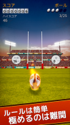 Flick Kick Rugby Kickoff screenshot 10