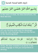 Surah Yusuf with mp3 screenshot 1