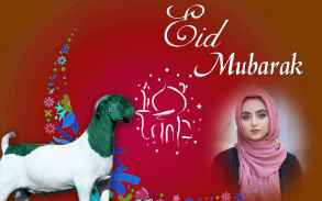 Bakra eid ul adha photo frame screenshot 5