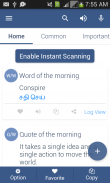 Tamil Dictionary Offline screenshot 7