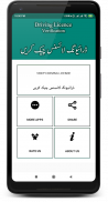 Driving Licence Verification screenshot 3