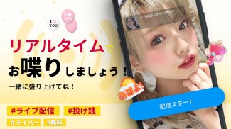 TopBuzz動画: アニメ・映画・音楽・TV無料芸能アプリ screenshot 4