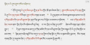 gSungRab - Tibetan Bible screenshot 9