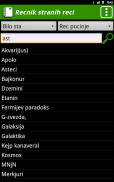 Recnik Stranih Reci screenshot 5