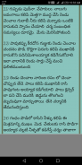 Beauty Tips In Telugu - Andham Chitkalu screenshot 0