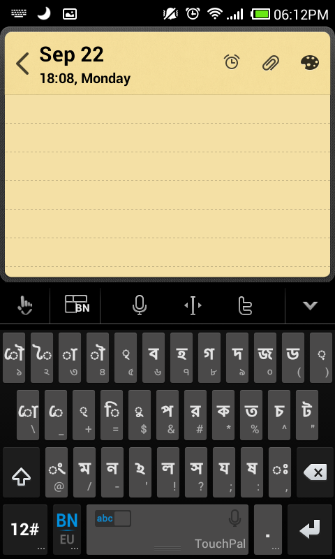 touchpal bangla keyboard