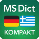Dictionary Greek<>German Icon