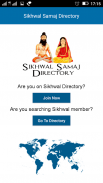 Sikhwal Samaj Directory screenshot 0