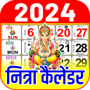 2024 Calendar Icon