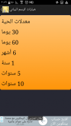 سعر الذهب في الإمارات العربية screenshot 2