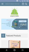 Maktabatul Madina e-Store screenshot 6
