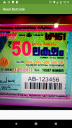 Kerala Lottery Results screenshot 4