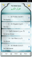 الإسلام: القرآن screenshot 0