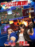 THE KING OF FIGHTERS '98UM OL screenshot 9