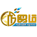 Nijam TV