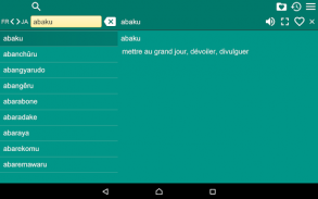 French Japanese Dictionary screenshot 8
