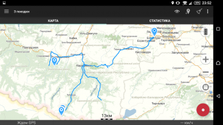 Геотрекер - GPS трекер screenshot 17