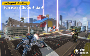 War Robots screenshot 4