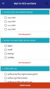 BCS Model Test and Live Exam screenshot 4