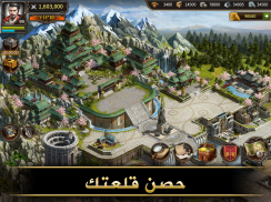 حرب الحضارات - لعبة معارك حرب إستراتيجية screenshot 2