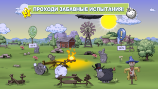 Облака и овцы 2 screenshot 11