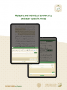 Wahy (Holy Quran) screenshot 7