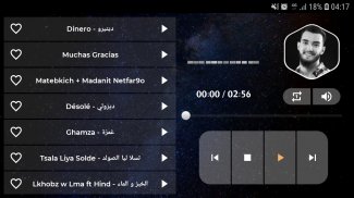 زهير بهاوي 2021 بدون نت | كل الأغاني screenshot 9