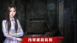 危險人渣 screenshot 6