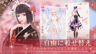 シャイニングニキ - 着せ替えゲームでかわいいコーデ screenshot 7