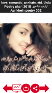 love poetry, romantic shayari, Urdu2019 اردو شاعری screenshot 6