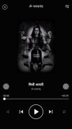 ॐ परमानंद screenshot 8