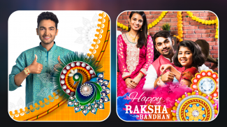 Rakhi Photo Frame 2023 & Maker screenshot 1