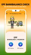 EPF Passbook, PF Balance, UAN screenshot 4