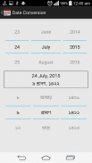 Bangla Calendar with holidays screenshot 0