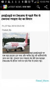 Samachar- The Hindi News App screenshot 7