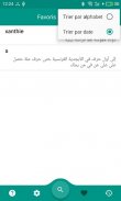 Français-Arabe Dictionnaire screenshot 4