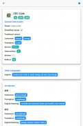 CKC Pinyin Search screenshot 9