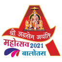 Shree Agrasen Jayanti 2021