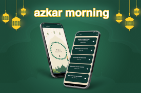 azkar morning and evening screenshot 1