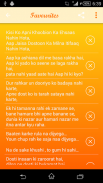 Friendship Shayari screenshot 3