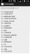 WiFi Password Viewer screenshot 0