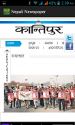 Nepali Newspaper screenshot 2