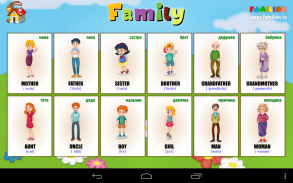 1A: English for kids screenshot 8