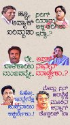 Kannada Comedy Stickers screenshot 6