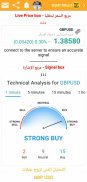 Binary Signals - Forex and Option signals screenshot 6