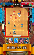 足球皇家2021年 (Soccer Royale) - 最终的足球冲突！ screenshot 12